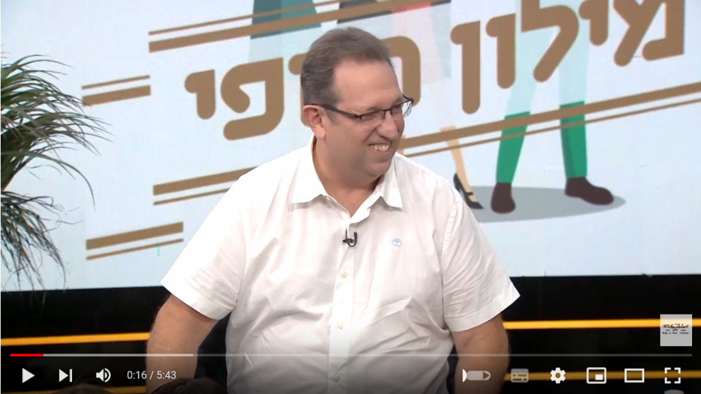 הפאה הנכונה